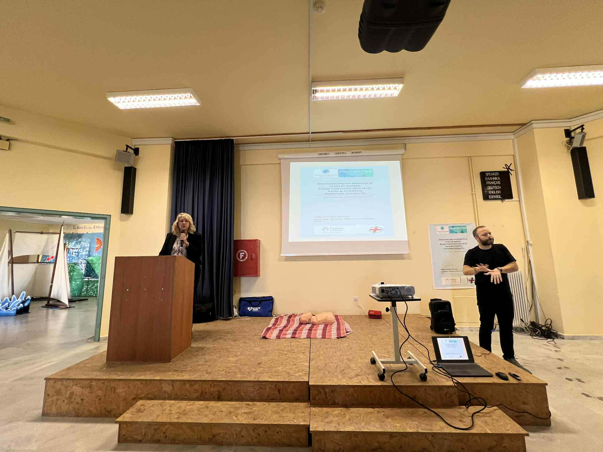 εικόνα_Viber_2026-08-04_11-39-50-515